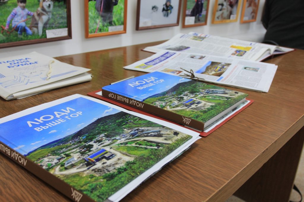В МВЦ Аши состоялась презентация книги к 70-летию Миньярского карьера