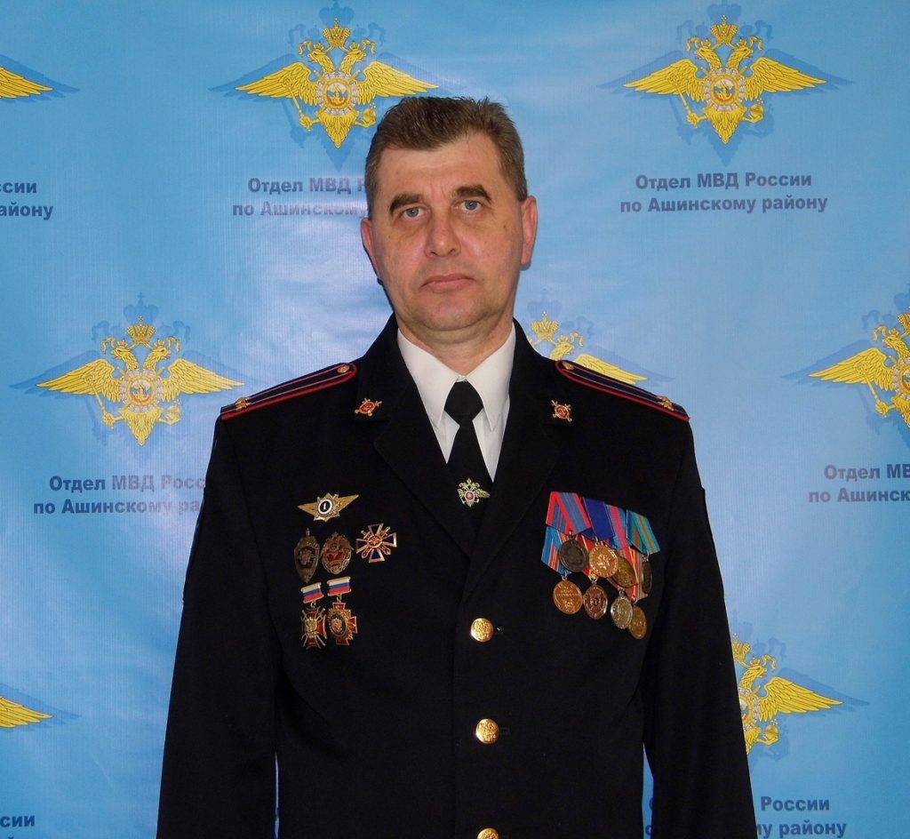 Сергей Шилов служит в ОМВД по Ашинскому району более двадцать лет