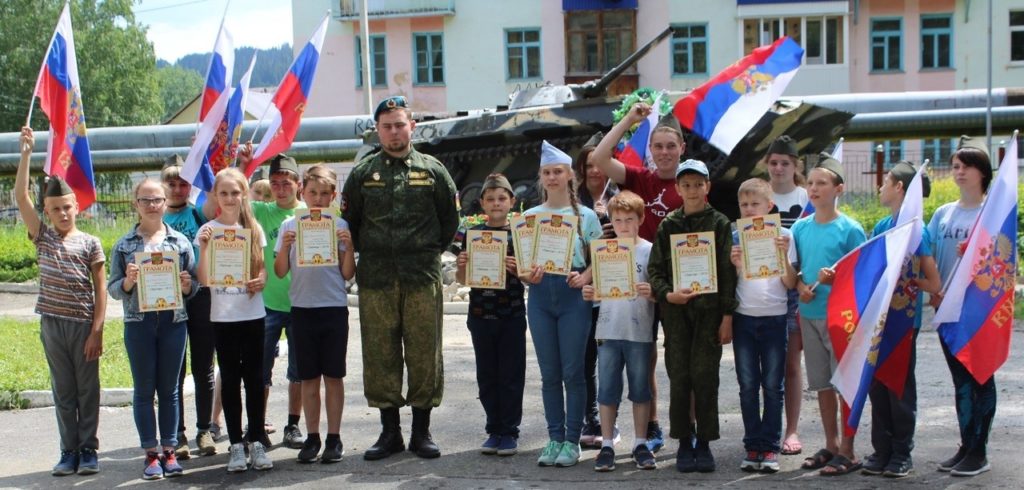 В школьном лагере в Симе прошла «Зарница»