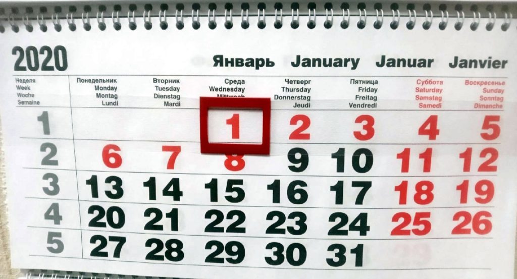 Что изменится в жизни россиян в 2020-м году?