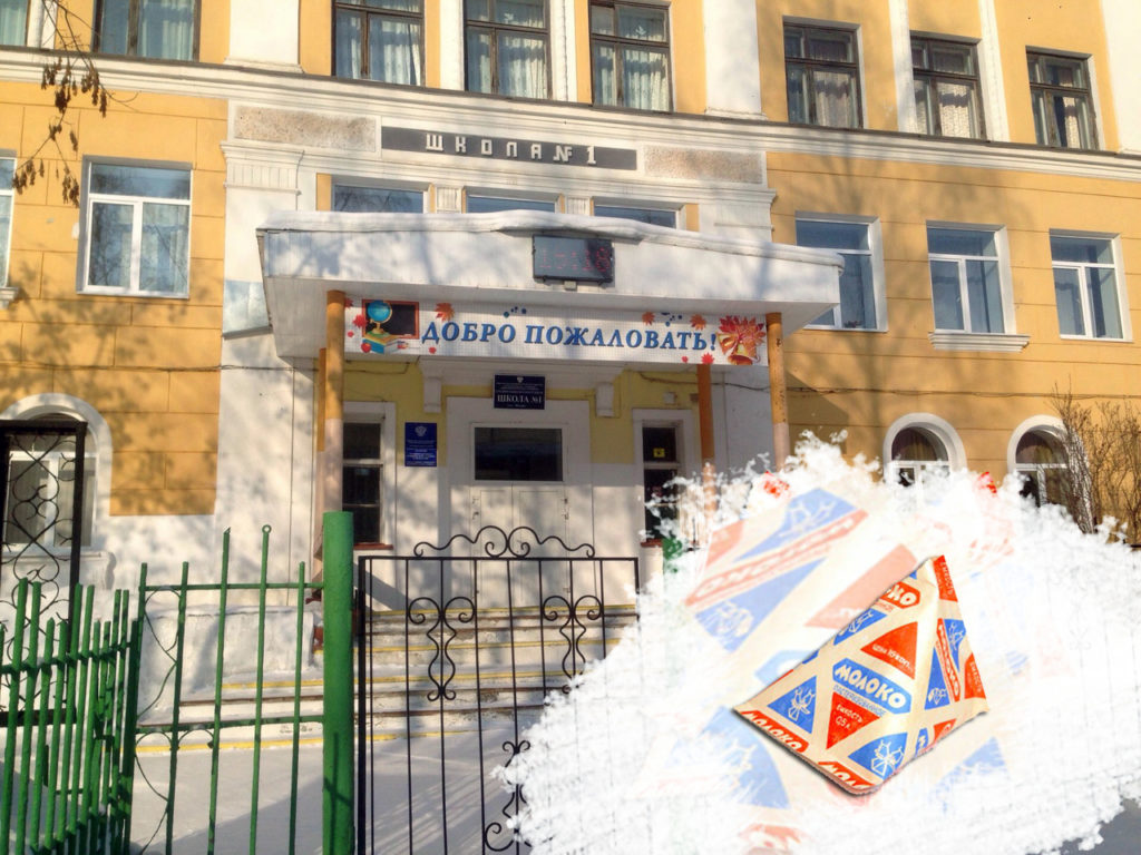 В марте этого года школьникам АМР начнут давать бесплатное молоко