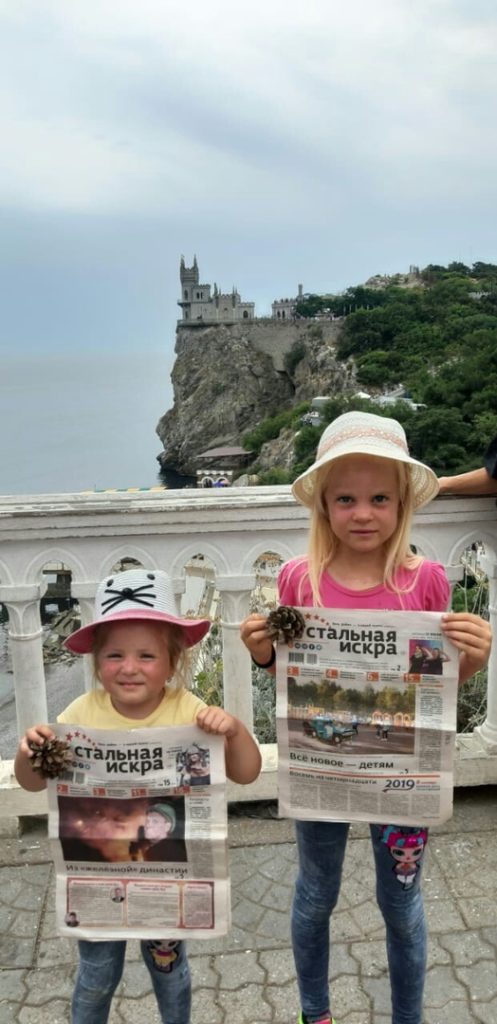 В отпуск со «Стальнушкой» — в «Ласточкино гнездо»
