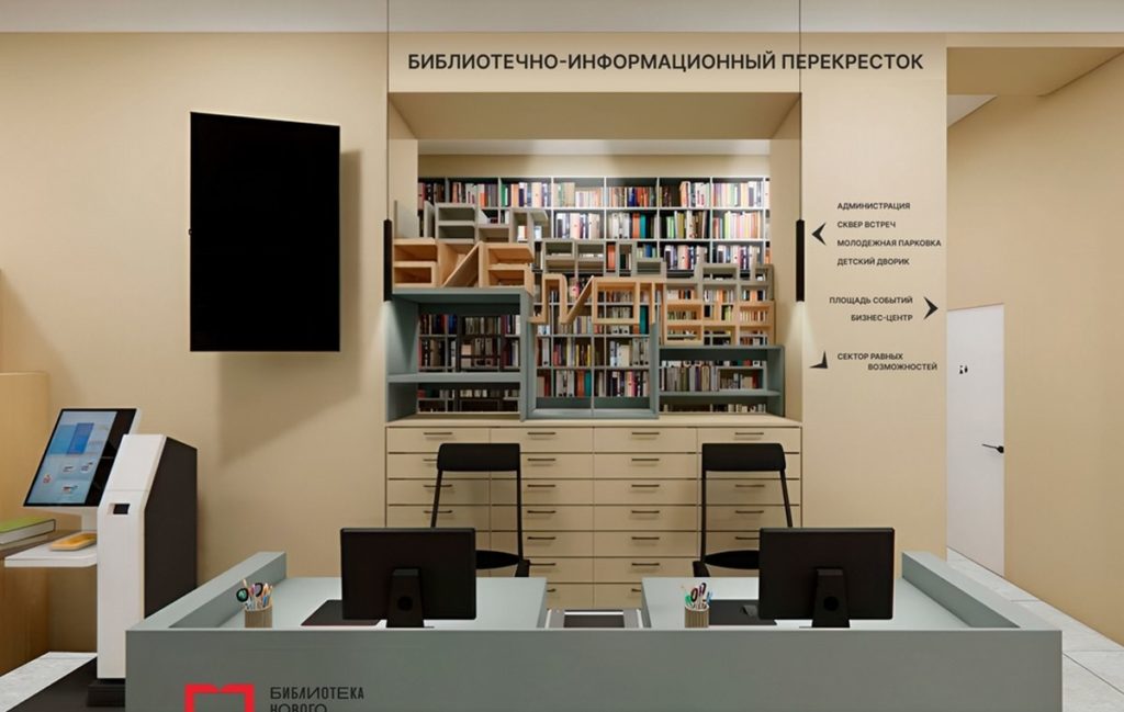 Ашинскую центральную библиотеку ждёт крупное преображение