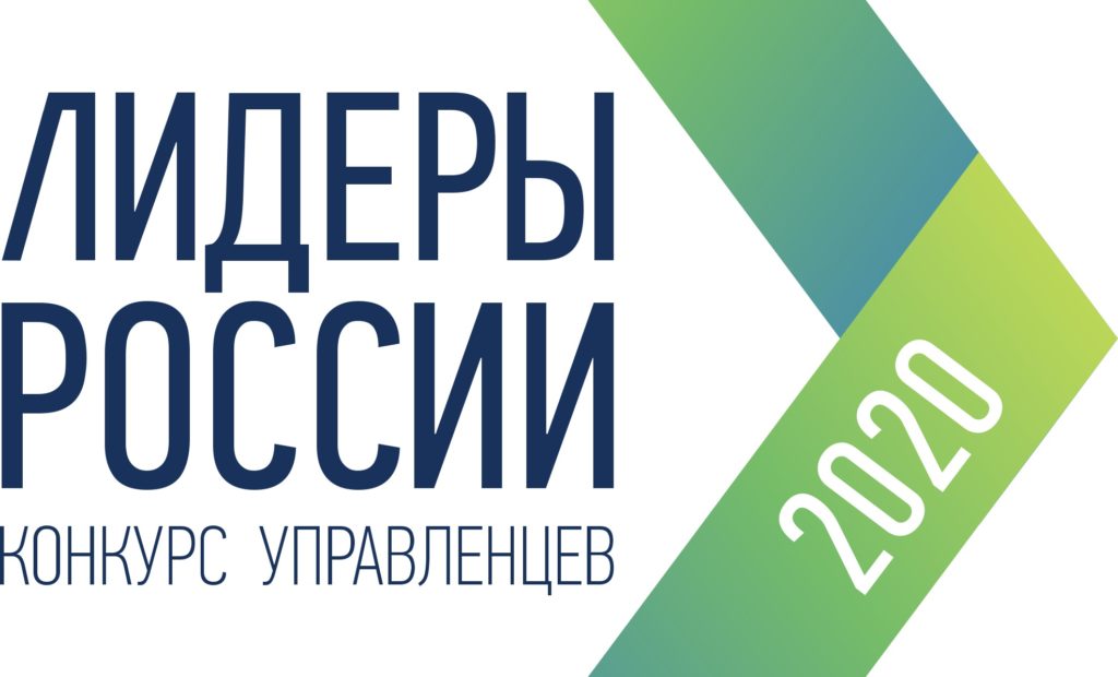 Конкурс «Лидеры России. Политика» вызвал большой интерес