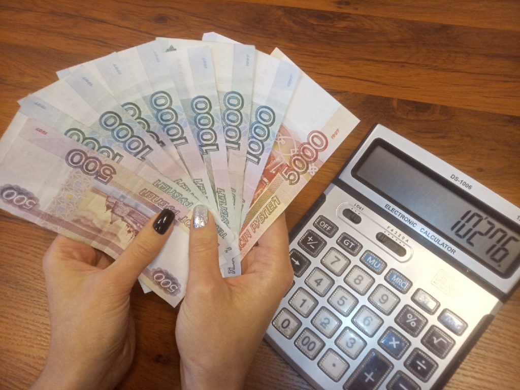 Прожиточный минимум региона увеличился с третьего квартала 2019 года