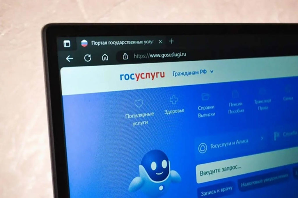Должников за коммуналку предупредят через «Госуслуги»