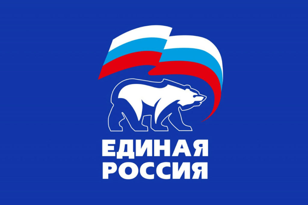 Выборы в Госдуму: Челябинская область подвела итоги