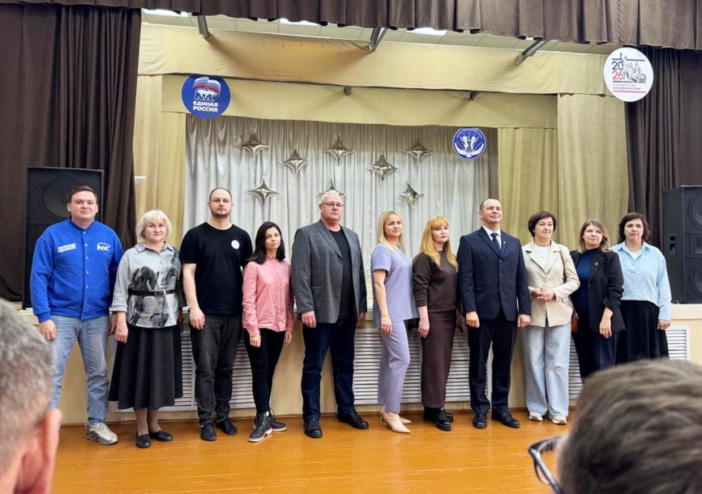 В Аше открылся молодёжный образовательный форум