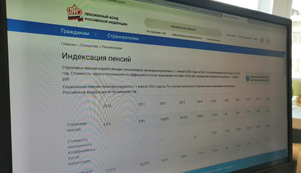 С первого апреля выплаты пенсионерам будут проиндексированы