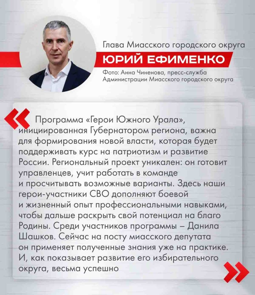 Управленцами не рождаются, ими становятся