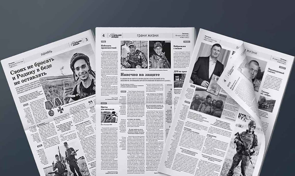 «Друзья, наполняйте бокалы полней за наших бойцов дорогих, за вечную славу погибших друзей, за громкую славу живых!»