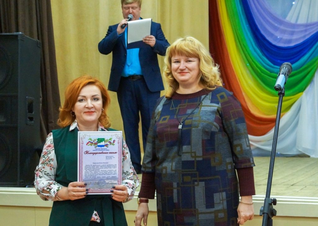 Детско-юношеский центр встретил участников форума «Мы вместе»