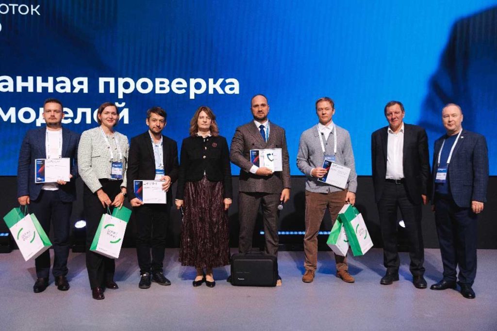 Южноуральская ИИ-платформа вышла в финал престижной премии BIS Summit 2026