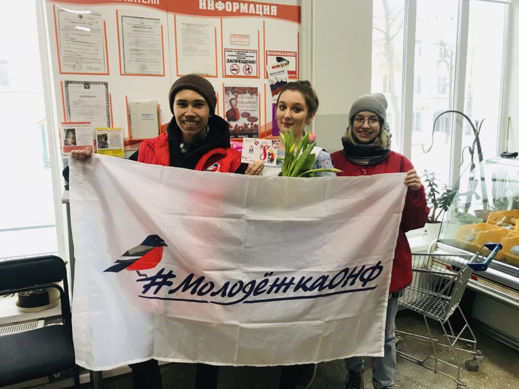 «Ты прекрасна!» — в Миньяре прошла региональная акция для женщин