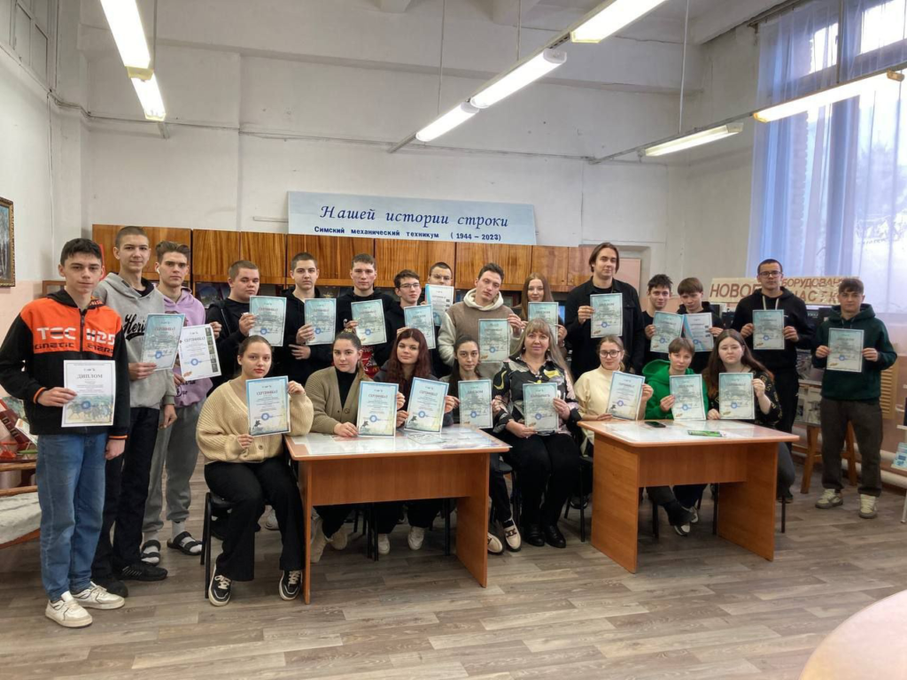 Уровень знания истории студентов из Сима удостоился высокой оценки