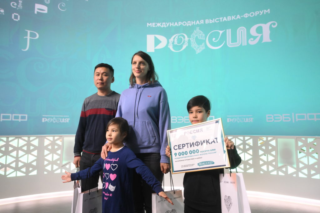 Девятимиллионный гость выставки «Россия» отправится на Байкал