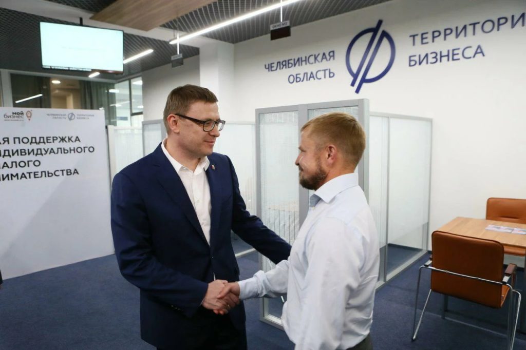 Налоговая разгрузка ожидает южноуральских предпринимателей в новом году