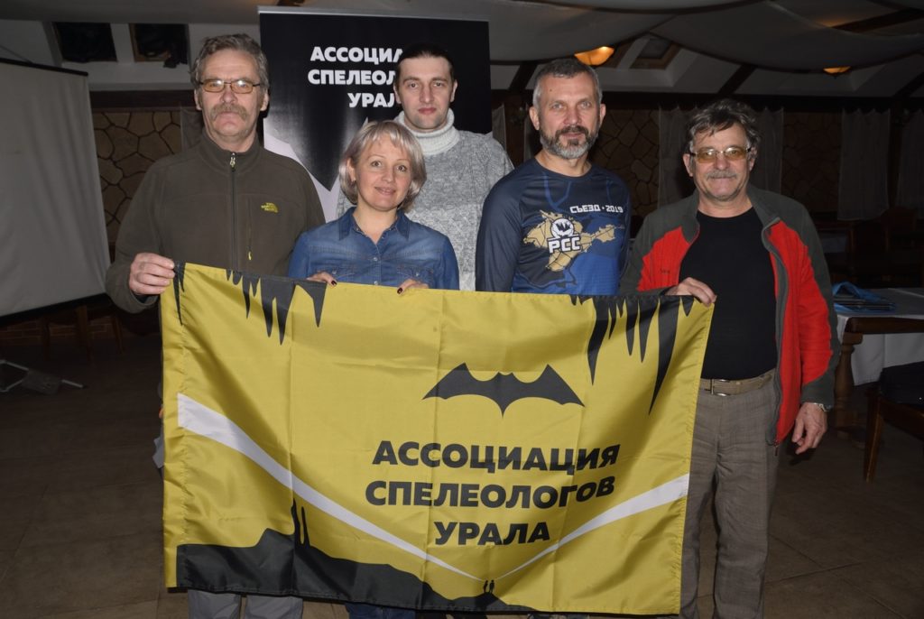 В г. Симе действует клуб спелеологии «Атлантида»