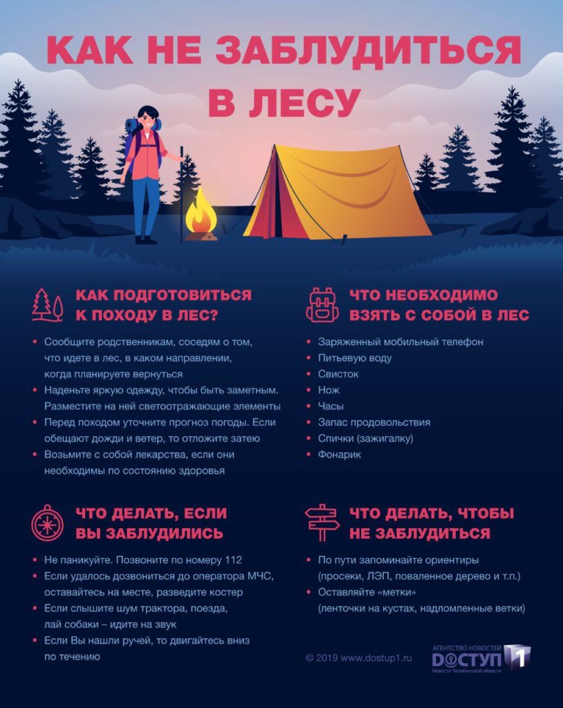 В этом сезоне практически ежедневно проводятся поиски людей
