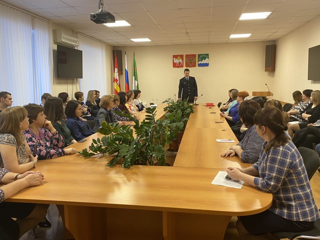 В администрации Аши прошла встреча с представителем правопорядка