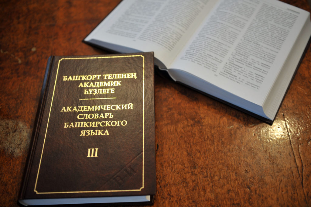 В библиотеке Миньяра появились новые уникальные книги