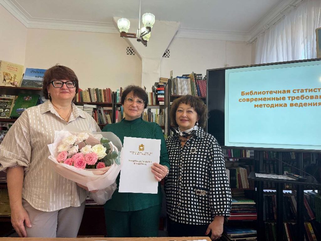 Заведующая Кропачёвской библиотекой отмечена региональным ЗСО