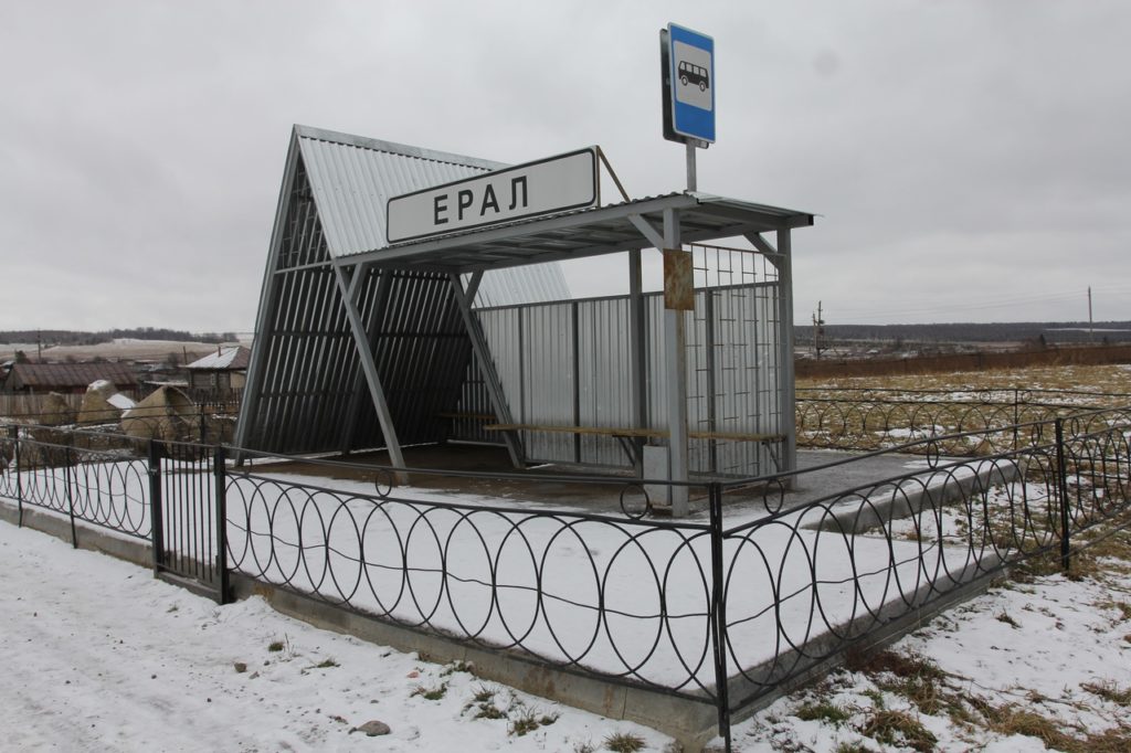 В центре Ерала появилась новая остановка