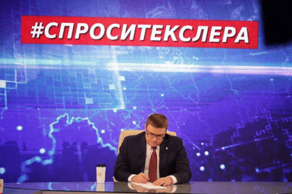 Сегодня жители региона задали свыше шести тысяч вопросов губернатору