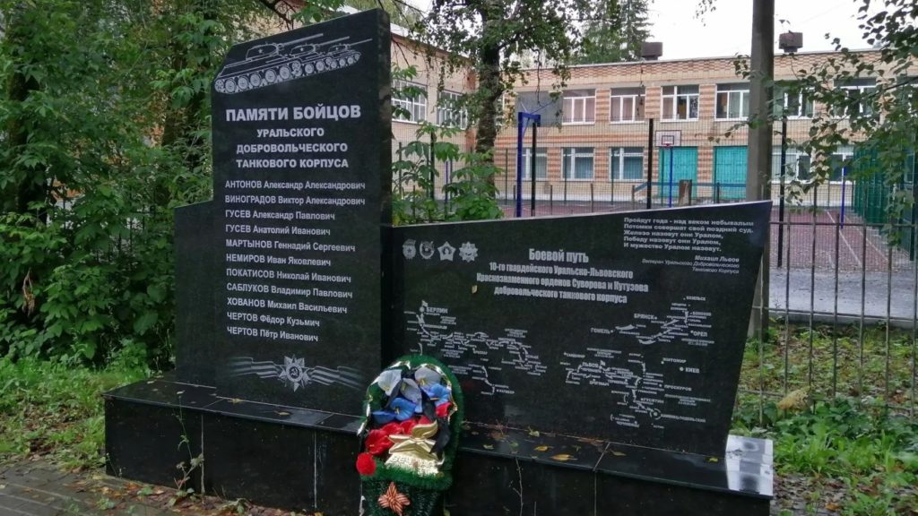 Август 1943 года… На Орловской земле завершается жестокая битва между основными силами советских войск и фашистской Германии