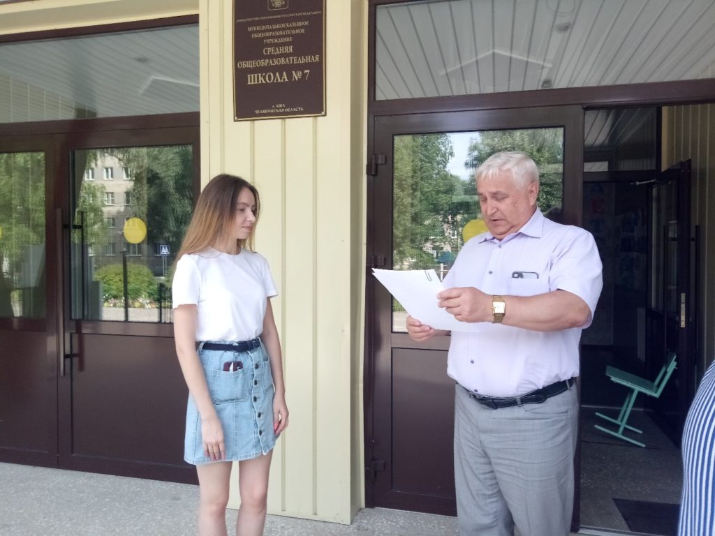 В Ашинском районе за различные достижения наградили учащихся