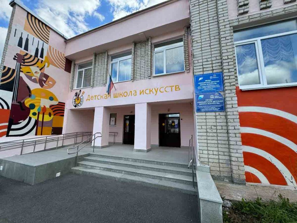 Миньярская школа искусств открывает двери в мир творчества