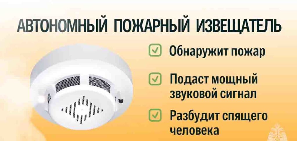 Маленький прибор, который может спасти жизнь