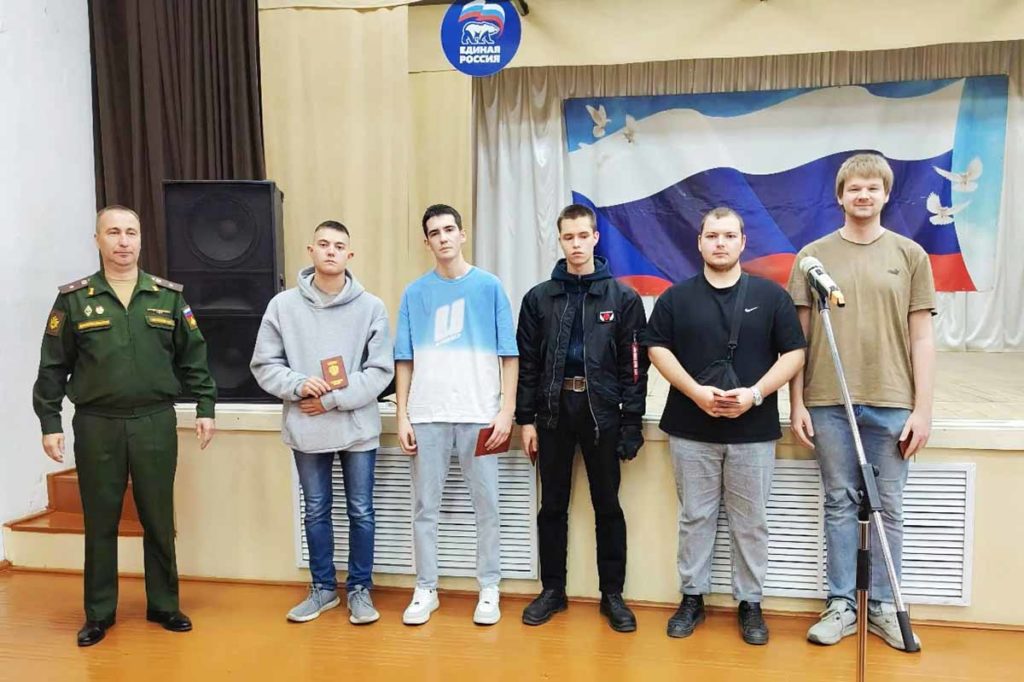 В Аше будущих защитников Отечества собрал День призывника