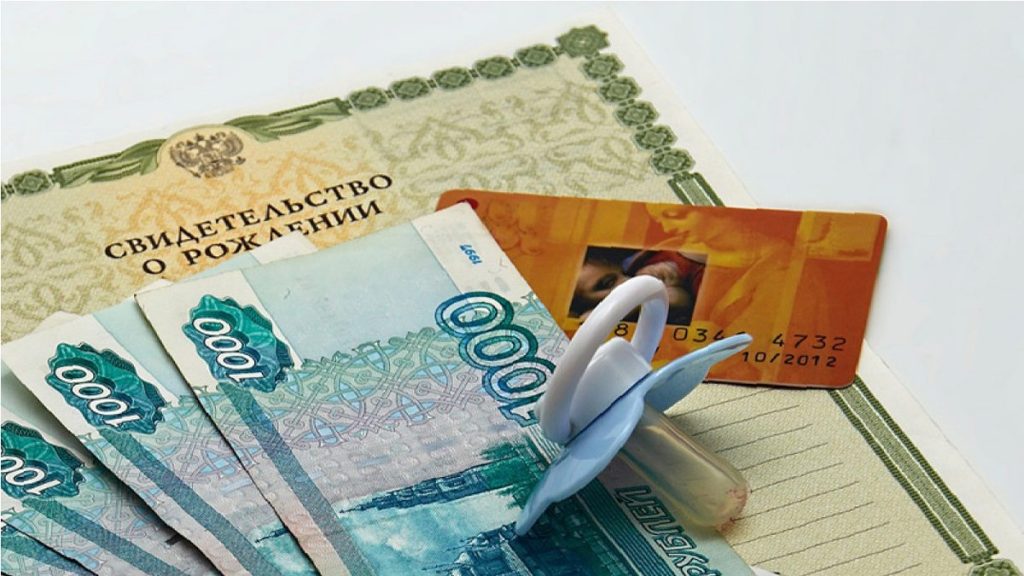 Семьям, где в 2019 году появится новорожденный, будет оказана поддержка
