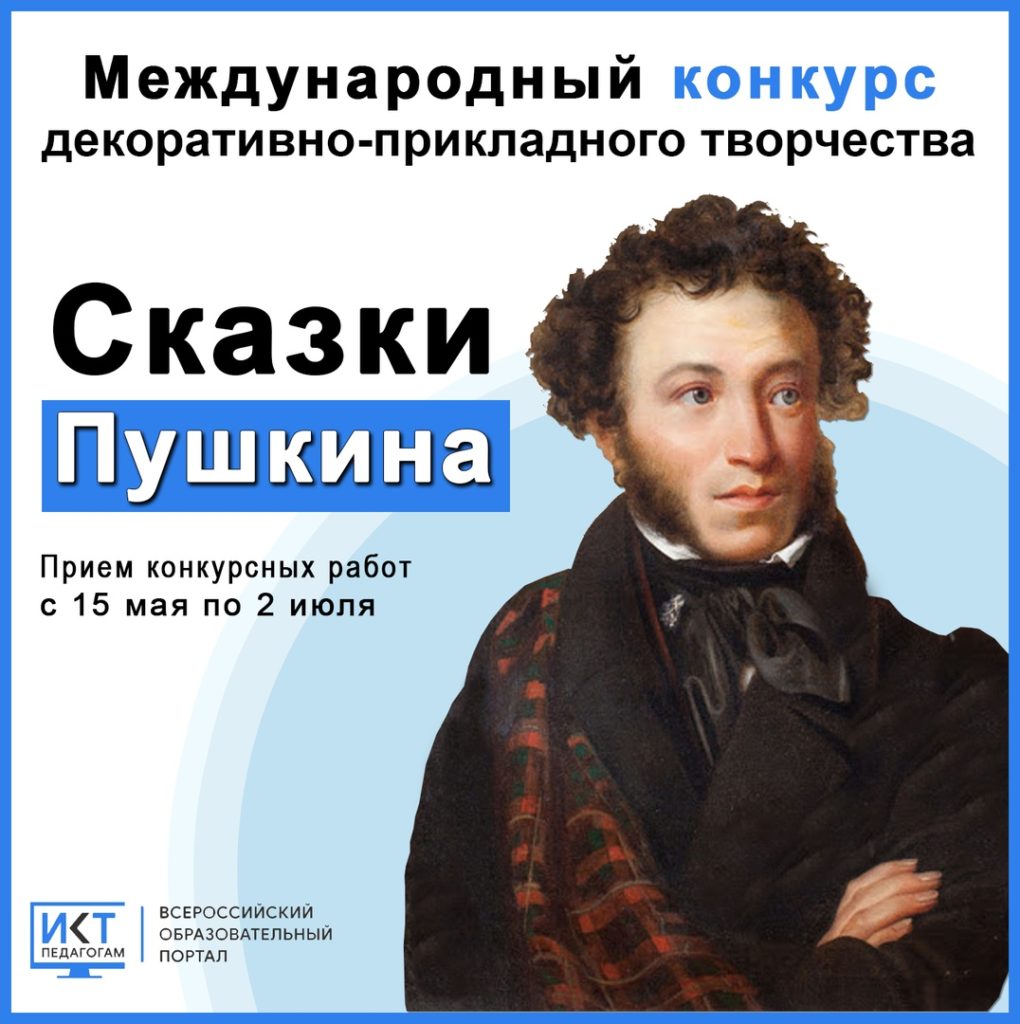 Жителей Ашинского района приглашают принять участие в конкурсе