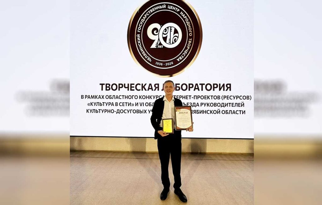 Александр Середов — лауреат первой степени областного конкурса