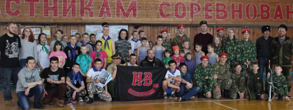 Команды Центров помощи детям г. Сима и г. Миньяра участвовали в эстафете