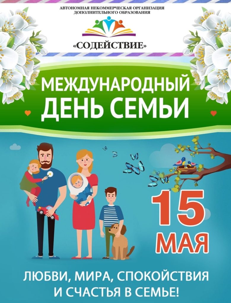 Дошкольников АМР приглашают принять участие в онлайн-выставке