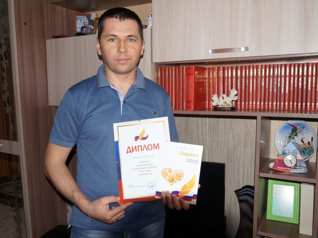 В Миньяре живёт поэт, удостоенный медали «Анна Ахматова 130 лет»